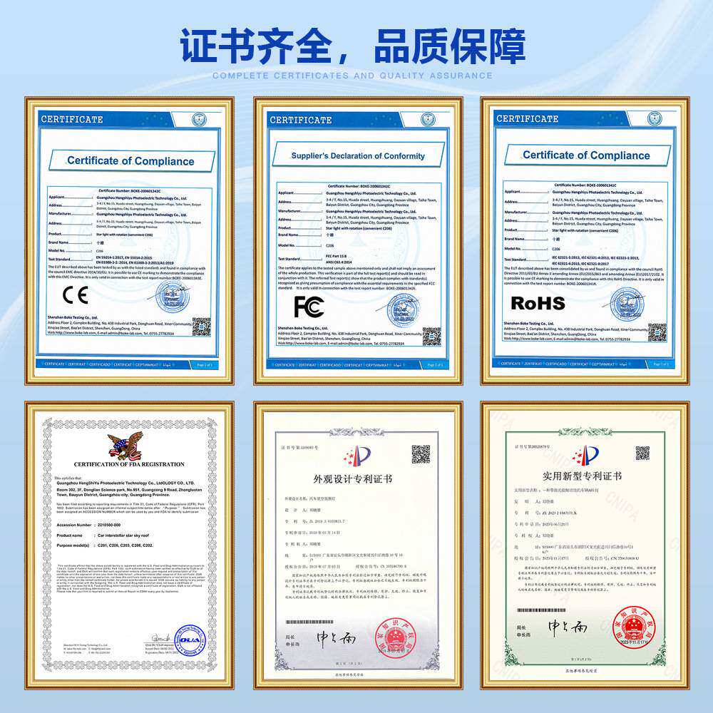 汽车激光扶手箱星空顶灯满天星内室投影灯车载顶棚迷你改装氛围灯