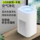 USB车载家用香薰机空气净化器除甲醛便携除异味静音负离子加香器