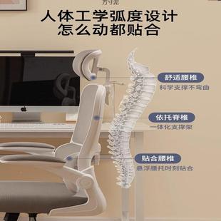人体工办学椅公习护腰椅子电竞椅见详情学生书桌学椅久家用电脑坐