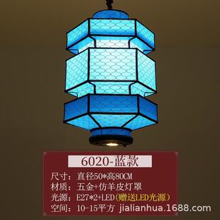 中式吊灯餐厅火锅吊灯茶楼射灯皮革吊灯羊皮纸吊灯灯具