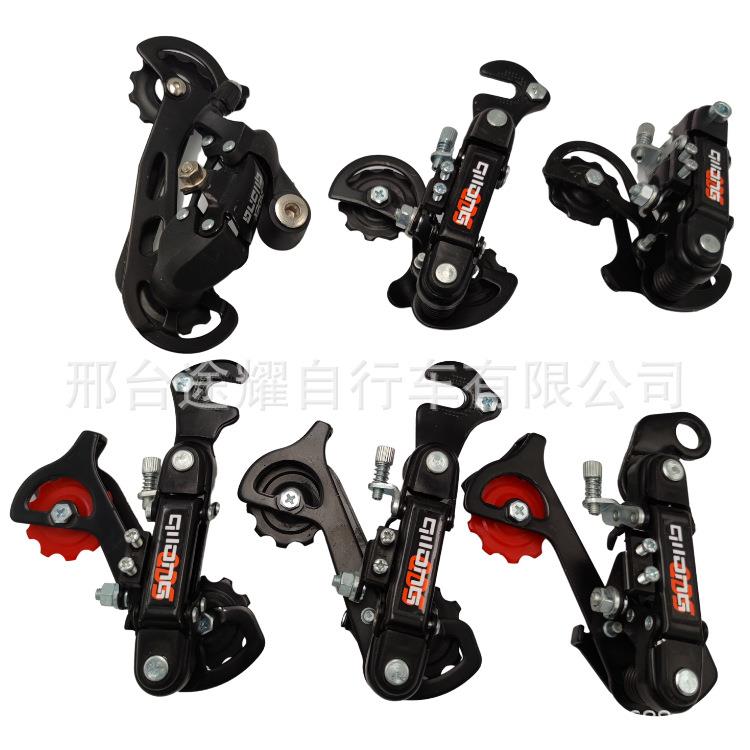 自行车后拨器 6/7速山地车公路车变速器 眼拨调速器链拨起器