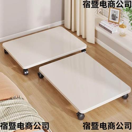 可移动收纳箱底座带滑轮置物架整理箱主机托盘花架底架万向轮托架