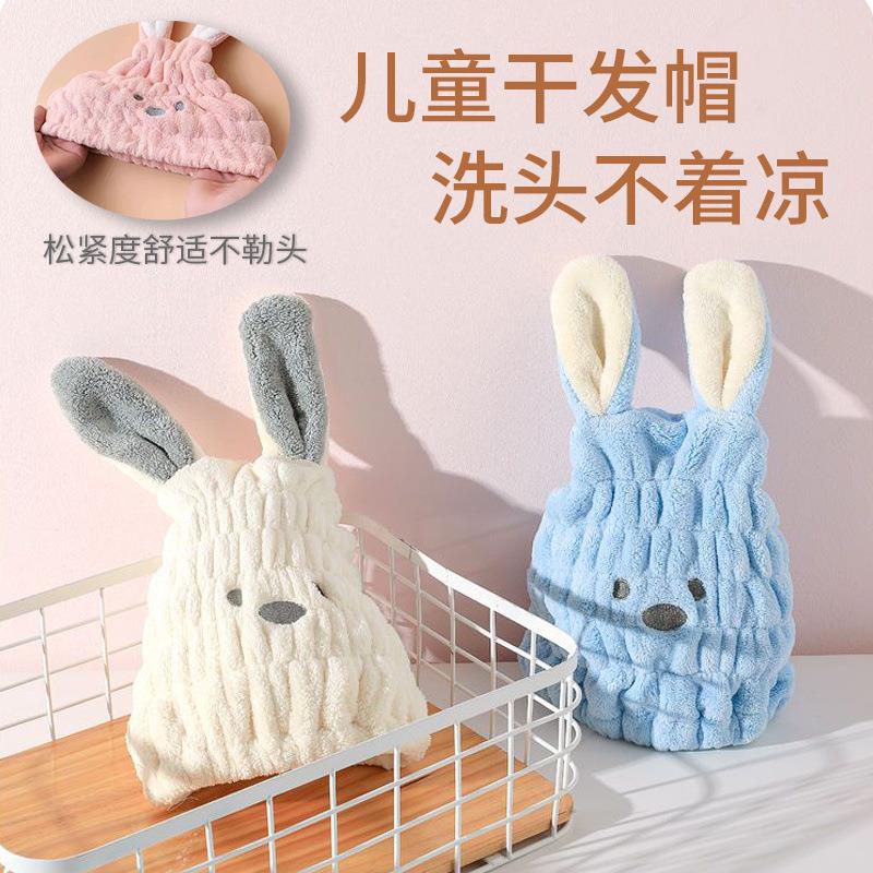 儿童干发帽女童洗头速干可爱兔耳浴帽加厚吸水卡通宝宝包头发帽子