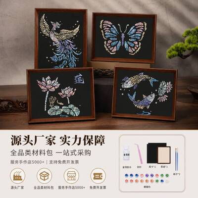 螺钿相框画diy材料包桌面装饰画手工创意摆件手作店礼品