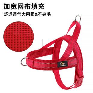 Easywalk网布中小型犬宠物防爆冲牵引绳狗狗胸背带透气金毛背带式