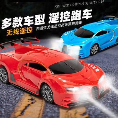 遥控汽车儿童玩具车可充电男孩遥控车漂移赛车小孩电动小汽车玩具