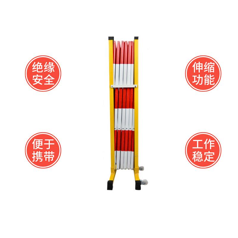 玻璃钢绝缘伸缩围栏可移动折叠电力施工防护栏管式安全隔离栏围挡