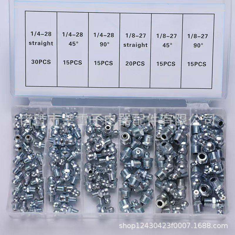 110pc英制黄油嘴45度90度弯油嘴直油嘴平枪头尖枪头黄油枪配件盒