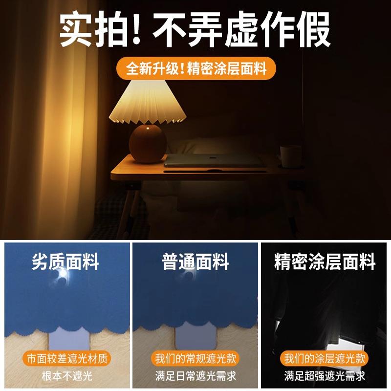 2025新款学生宿舍蚊帐遮光床帘一体式寝室上下铺专用单人全包床幔