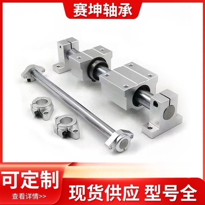 自产自销镀铬棒活塞杆硬轴软轴6mm 8mm 10mm14mm 16mm18mm光轴