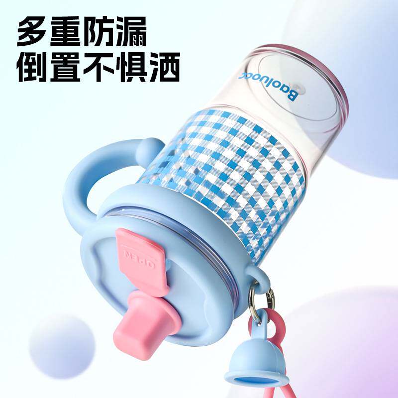 新款双饮桌面塑料杯带吸管杯子女生手柄大容量水杯创意时尚咖啡杯