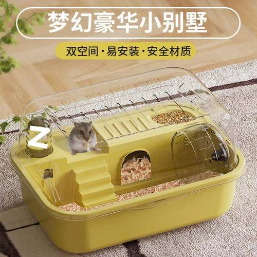 仓鼠笼子金丝双层便宜豪华别墅超大专用亚克力透明用品房子外带