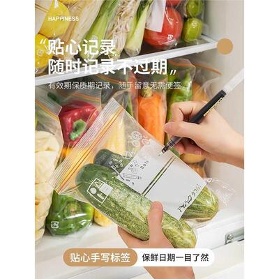 密封袋食品级保鲜袋自封袋塑封加厚家用冷冻多功能冰箱收纳密实袋