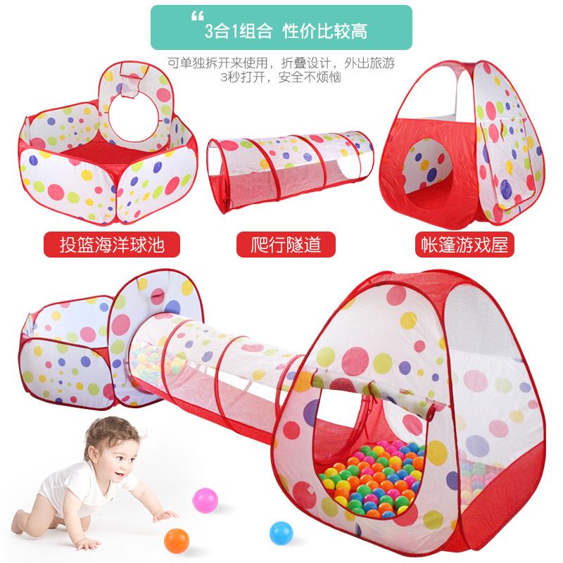 多款儿童帐篷室内游戏屋折叠三件套隧道圆点波波海洋球池围栏