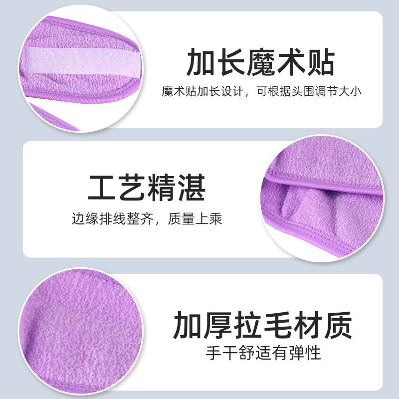 洗脸敷面膜洗漱束发带简约发箍女束发带