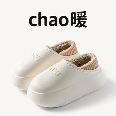 棉拖鞋防水男士冬季外穿情侣新款室内家居毛绒保暖包跟棉鞋女