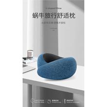 鸵鸟u型枕头睡觉护颈椎脖枕旅行坐飞机开车用硬支撑力强U型枕