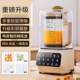 无声破壁豆浆机超静音隔音罩家用全自动免过滤榨汁机美规110V