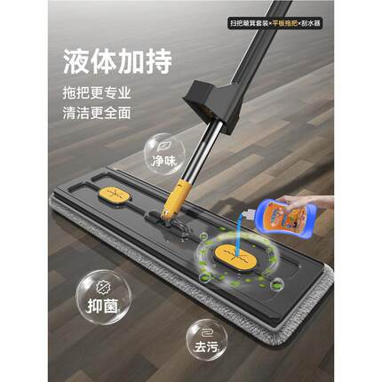 扫把拖把三件套扫帚簸箕组合套装2024新款家用扫地笤帚捎把