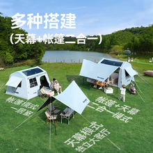我飞川居充气帐篷全自动帐篷户外6-8人露营野营装备过夜两室一厅