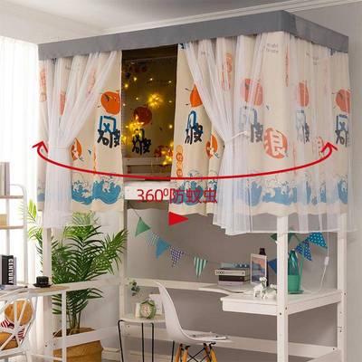 BK9K加厚遮光床帘宿舍上铺男生上下铺女帘子大学生寝室ins风