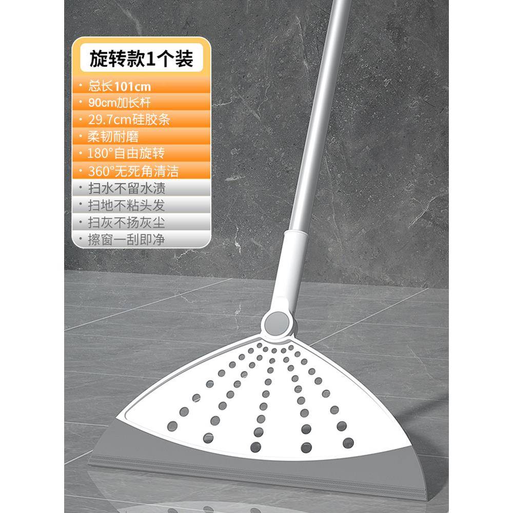 魔术扫把扫地硅胶地刮地板家用拖把厕所浴室卫生间刮挂水板青