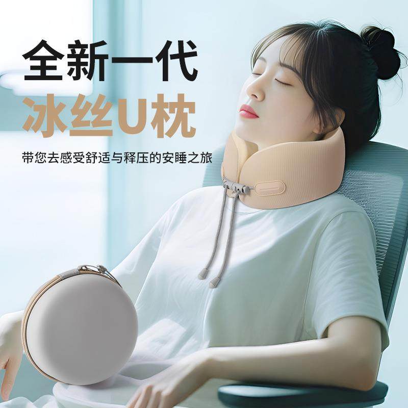 新款u型枕记忆棉旅行飞机护颈枕便携坐车睡觉脖子靠枕颈椎u形枕