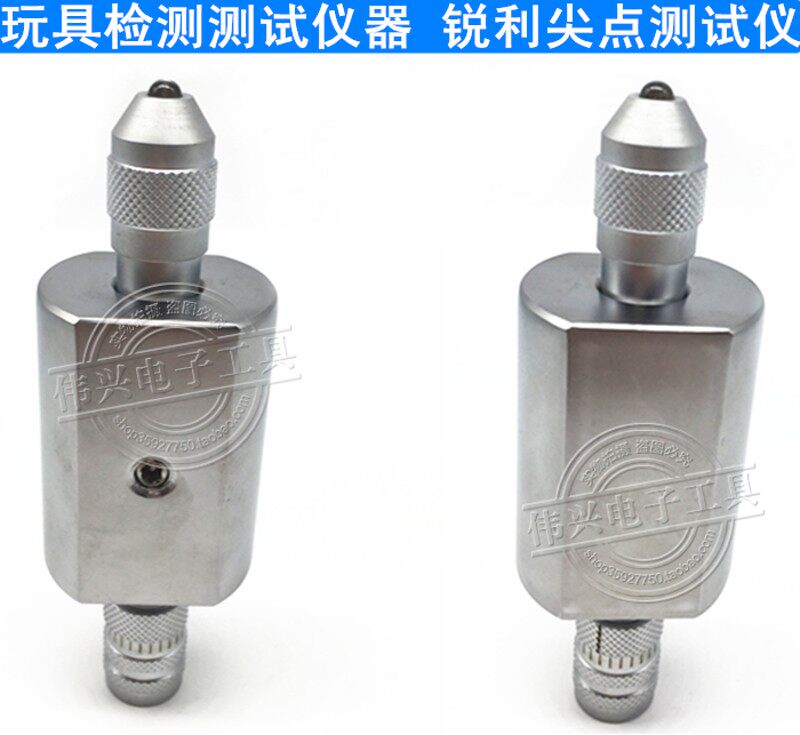 锐利边缘测试仪 锐利尖点测试仪 玩具尖点测试仪 利尖/角测试器