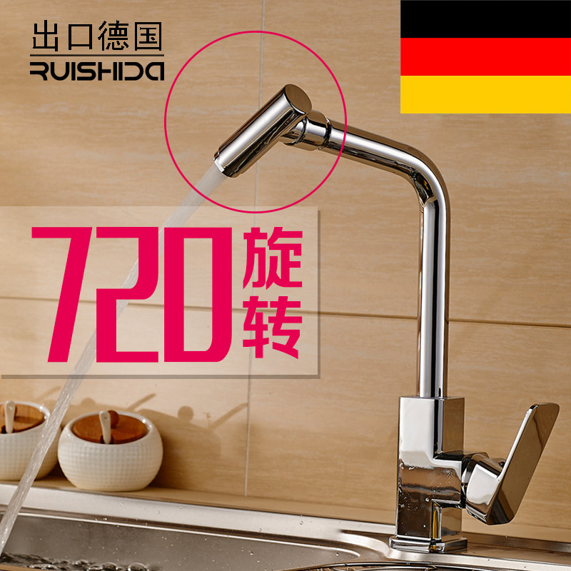 厨房水龙头冷热洗菜盆家用全铜龙头洗碗池不锈钢水槽万向旋转龙头