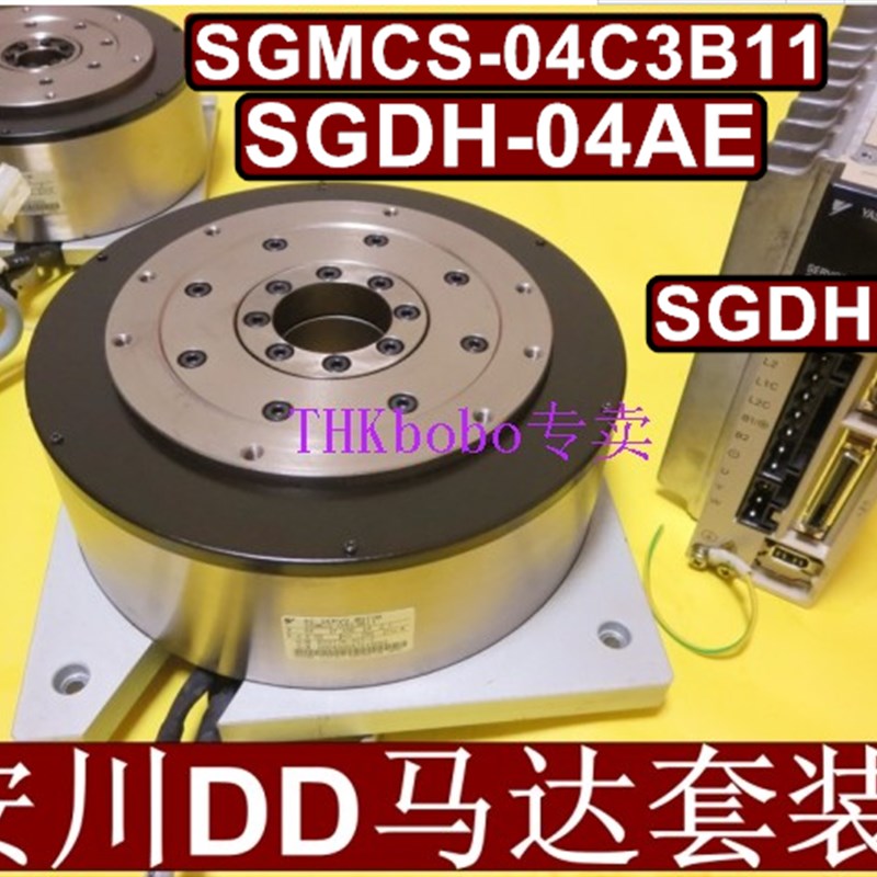 安川DD马达 直驱电机 SGMCS-04C3B11 SGDH-04AE 套装