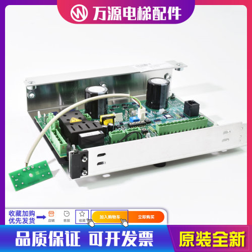 通力电梯配件 通力门机板 KM606060G01-R KM606050G01 门机盒包邮