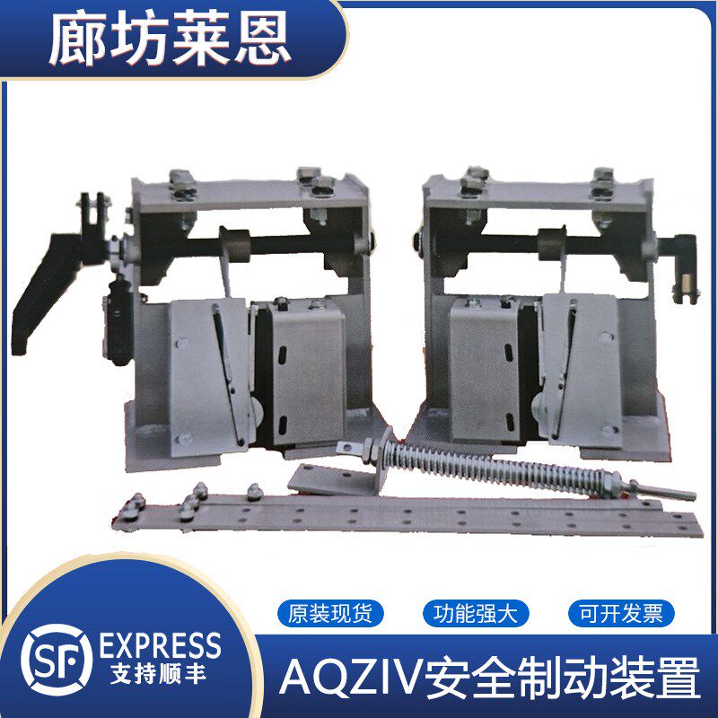 河北东方富达安全钳AQZIV AQZI AQZII 电梯配件