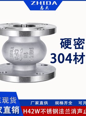 3043L不锈钢消音止回阀HC41W-16P/RL立式静音止回逆止阀止逆阀