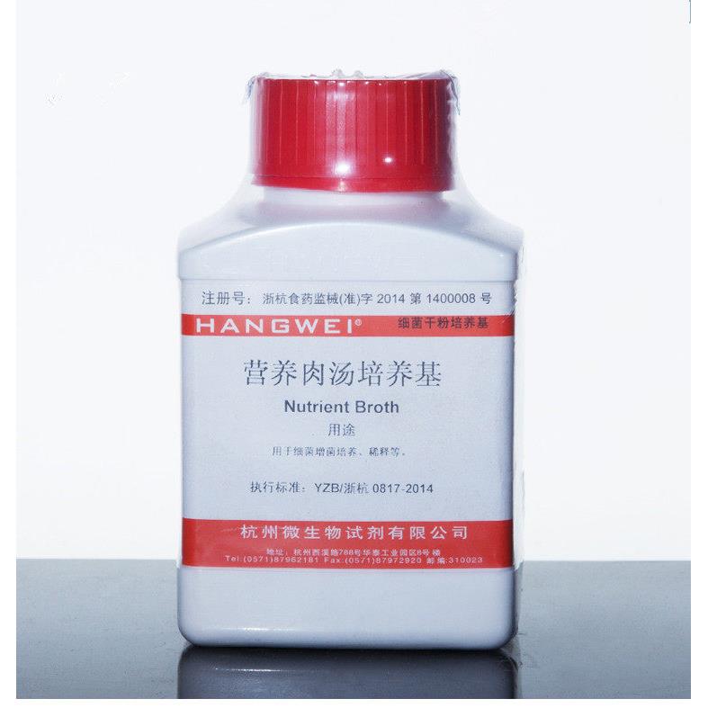 杭州微生物营养肉汤培养基(NB) 250g生化试剂