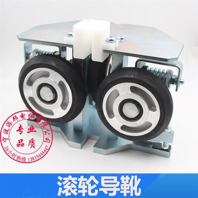 电梯滚轮导靴 RG80 RG100 RG125 RG150 巨通导靴