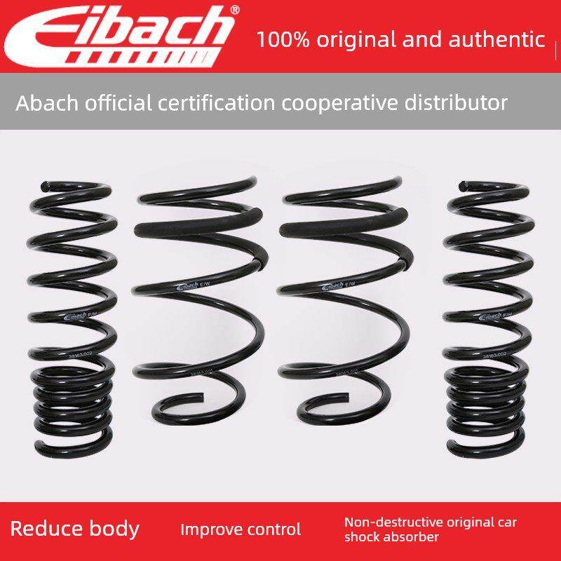 艾巴赫短簧eibach爱巴赫短弹簧适用于MINI 迷你F55 F56 JCW S C