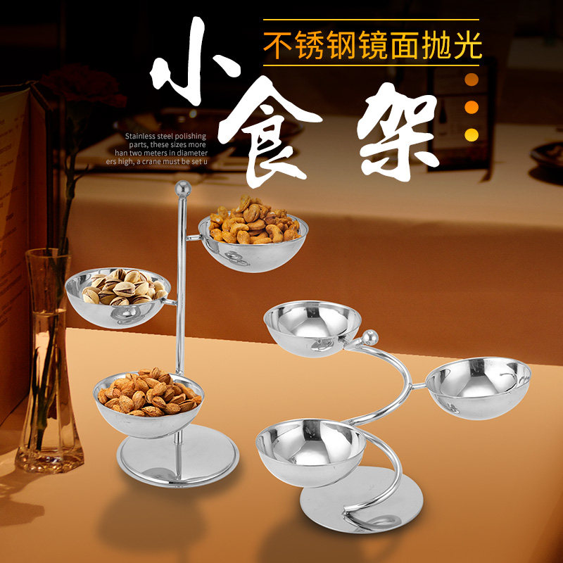 不锈钢果盘果碟小吃碟ktv大果盘酒吧果碟小吃架点心架果盆果盘