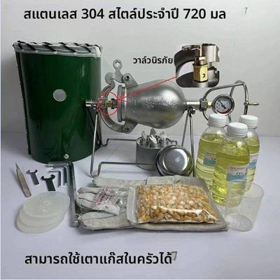 老式传统迷你爆米花机电动家用小型304不锈钢粮食放大器720 1000