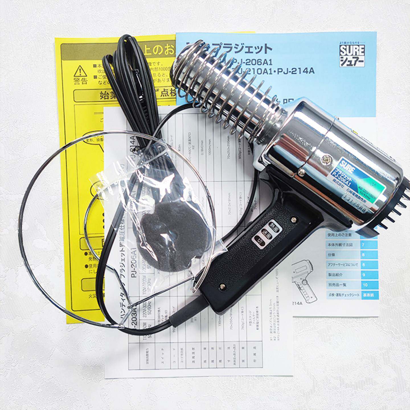 日本石崎SURE焊接的热风枪热缩膜PJ-206A1拆焊枪热风筒热风加工机