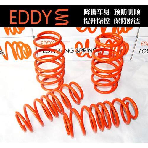 EDDY品牌新名爵6/MG6改装短弹簧