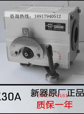 QPX20光杆排线器排线机排位器移位器绕线机走丝机收卷机摆线器