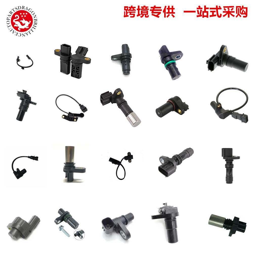 适用于杜卡迪摩托车速度传感器55240201A 55241321B 55241321C