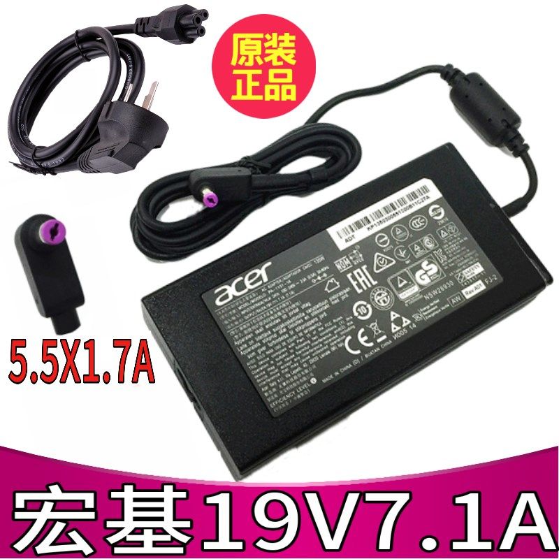 acer宏基 Aspire VX5-591G笔记本电源适配器N16C7充电器19V7.1A线