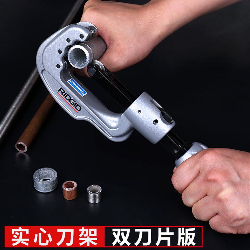 美国RIDGID里奇割刀35S/65S不锈钢管子割刀切管器铜管铁管割管器