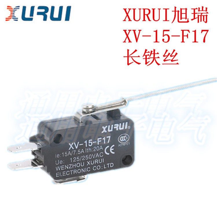 正品旭瑞弹簧钢丝长手柄微动开关XV-15-F17 银接触点 高品质
