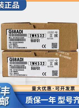 Q68ADI 68ADV 68DAVN 68DAIN 64DAN Q64AD Q62DAN 质保一年