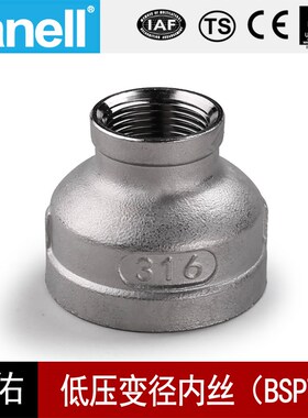 内丝变径管箍BSPT2-21/2铸造不锈钢150LB螺纹304316天佑管业9063