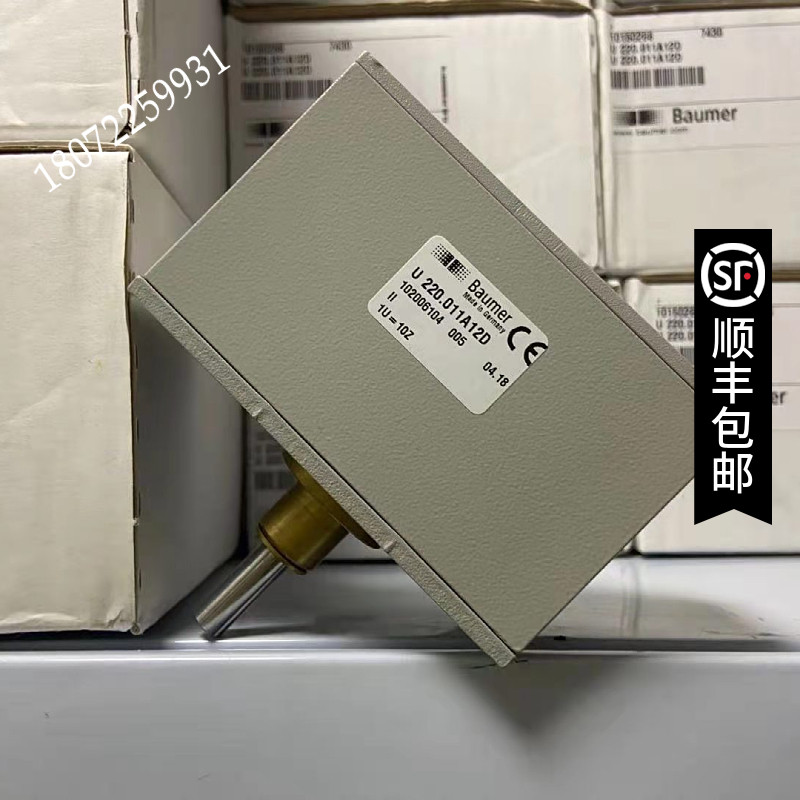 立信门富士定型机调幅架码表机架表德国baumer宝盟转数器 COUNTER