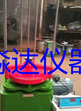 ZBSX-92A 数显式 震击式标准振筛机 摇筛机 震筛 直径200mm/300mm
