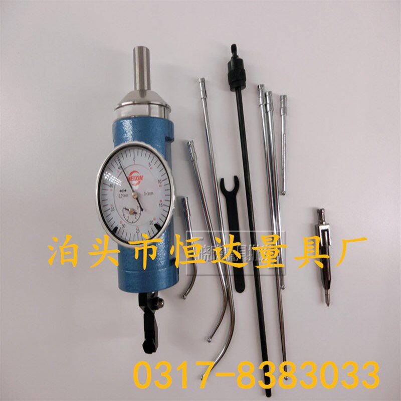 定位表0-3x0.01定中心杠杆表/中心定位百分表中心寻找仪杠杆量表